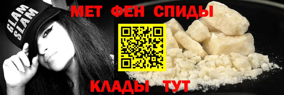 Amphetamine Premium Звенигород