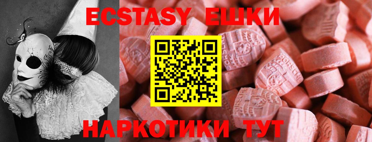 Экстази Дубай Звенигород