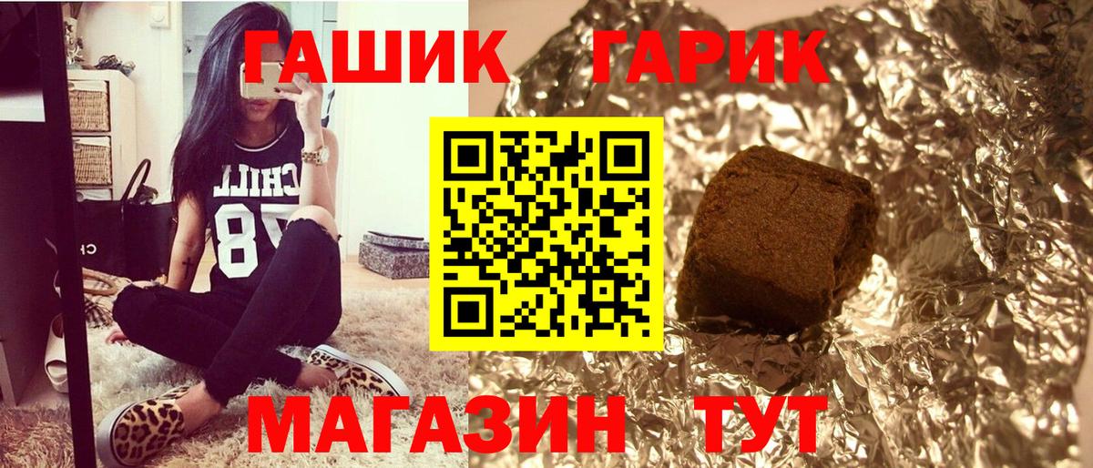 Гашиш 40% ТГК Звенигород