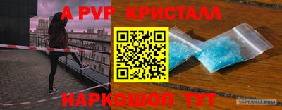 синтетический гашиш Ликино-Дулёво