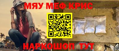 прущая мука Ливны