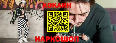синтетический гашиш Ликино-Дулёво