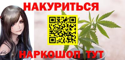 синтетический гашиш Ликино-Дулёво