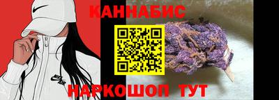 прущая мука Ливны