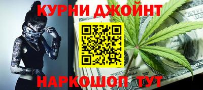 прущая мука Ливны