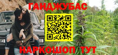 синтетический гашиш Ликино-Дулёво