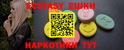 MDMA Лесосибирск