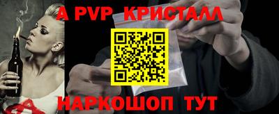 прущая мука Ливны