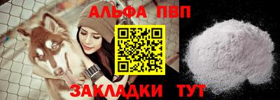 прущая мука Ливны