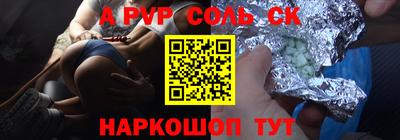 прущая мука Ливны