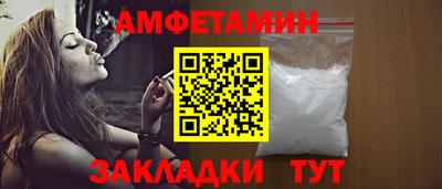 прущая мука Ливны