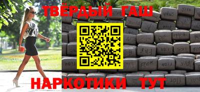 синтетический гашиш Ликино-Дулёво