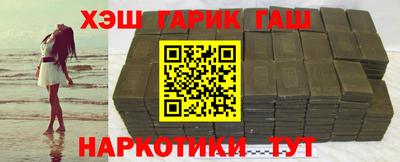 синтетический гашиш Ликино-Дулёво