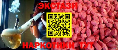 MDMA Лесосибирск