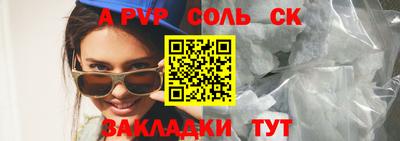 MDMA Лесосибирск