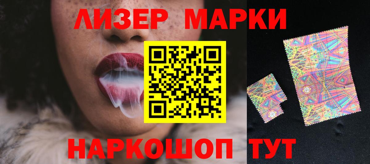 Звенигород  Лсд 25 экстази  Вход с VPN  Лсд 25 экстази ecstasy 