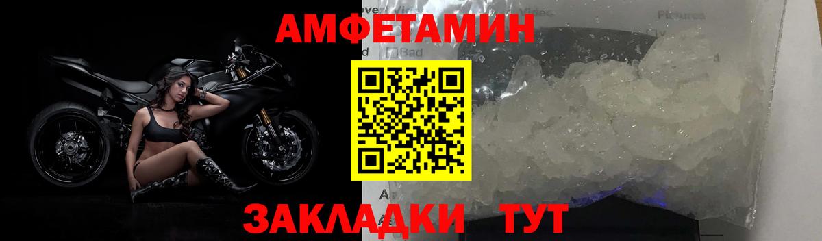 Звенигород  Метамфетамин мет  Вход с VPN 