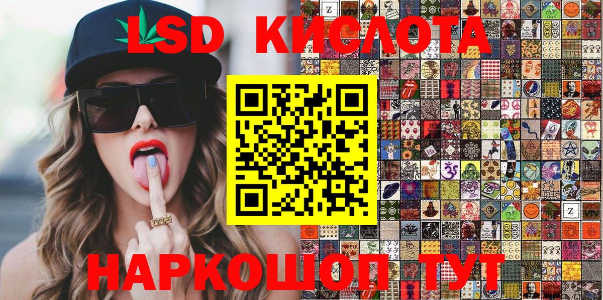 Наркотические марки 1,5мг  Наркотические марки 1,5мг  Звенигород  Вход с VPN 