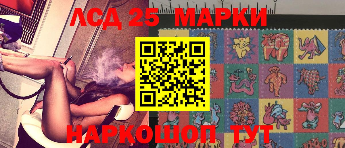 Марки NBOMe 1,8мг Звенигород