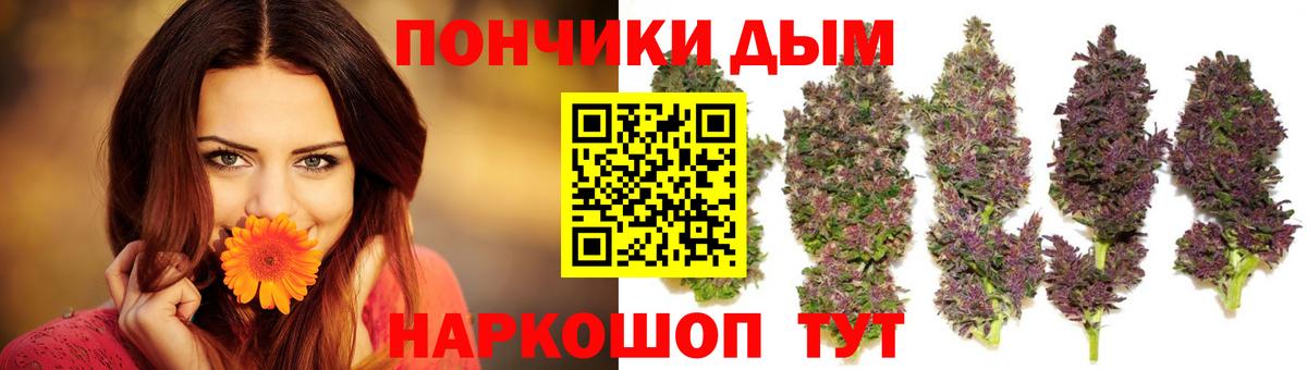 Шишки марихуана тримм Звенигород